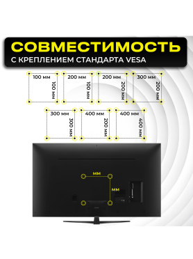 Кронштейн для телевизора KEIZEN KZ-20396111