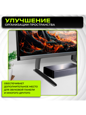 Подставка универсальная для телевизора/монитора KEIZEN KZ-20396113
