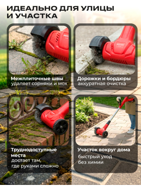 Щеточная машина аккумуляторная WORTEX BM 1814 ALL1