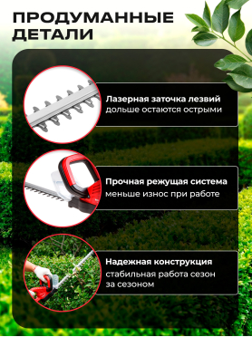 Кусторез аккумуляторный WORTEX DB 5218 ALL1
