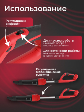 Воздуходувка аккумуляторная WORTEX BB 2018-1 D XLT SOLO 