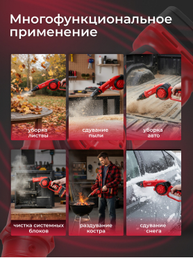 Воздуходувка аккумуляторная WORTEX LX BB 1518-1 D ALL1