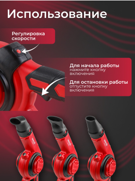 Воздуходувка аккумуляторная WORTEX LX BB 1518-1 D XLT SET 