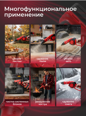 Воздуходувка аккумуляторная WORTEX LX BB 1518-1 D XLT SET 