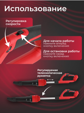 Воздуходувка аккумуляторная WORTEX BB 2018-1 D ALL1