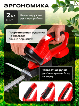 Кусторез аккумуляторный WORTEX DB 5218 ALL1