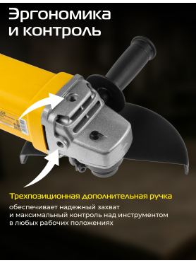Шлифмашина угловая (болгарка) MOLOT MAG 2322 