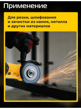 Шлифмашина угловая (болгарка) MOLOT MAG 2322 