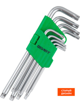 Набор ключей Torx T10Н-T50Н 9 предметов длинных ВОЛАТ 