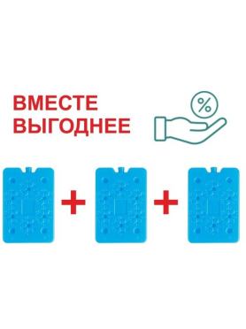 Аккумулятор холода 3 шт ARIZONE 200 г 