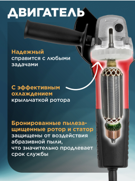 Шлифмашина угловая (болгарка) WORTEX LX AG 1207-7 