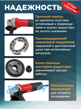 Шлифмашина угловая (болгарка) WORTEX LX AG 1207-7 