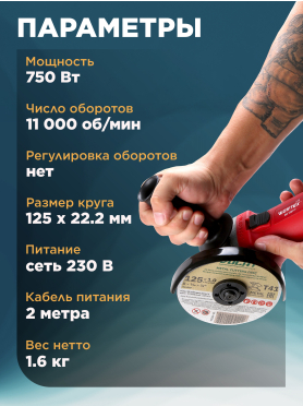 Шлифмашина угловая (болгарка) WORTEX LX AG 1207-7 