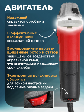 Шлифмашина угловая (болгарка) WORTEX LX AG 1209-4 