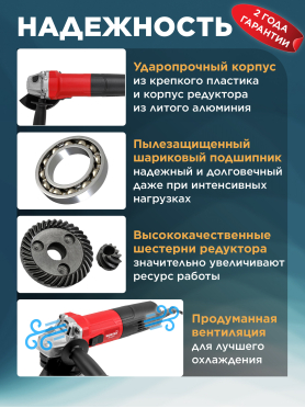 Шлифмашина угловая (болгарка) WORTEX LX AG 1209-4 