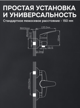 Смеситель для душа AV ENGINEERING Rom 
