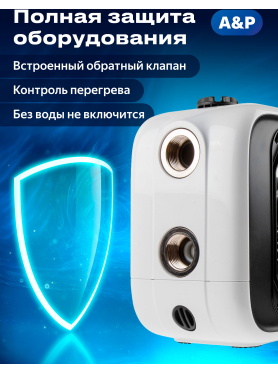 Насосная станция A&P Classic-SP 1,5-20 