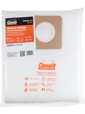 Мешок для пылесоса GEPARD для Wortex VC 3016 WS сменный 10 штук 