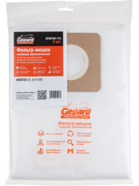 Мешок для пылесоса GEPARD для Wortex VC 3016 WS сменный 5 штук 