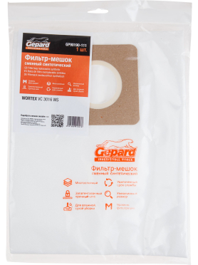 Мешок для пылесоса GEPARD для Wortex VC 3016 WS сменный 1 штука 