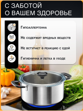 Кастрюля из нержавеющей стали FISKARS All Steel
