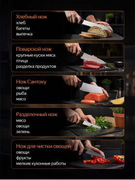 Набор ножей 5 штук FISKARS FF бамбуковый блок 