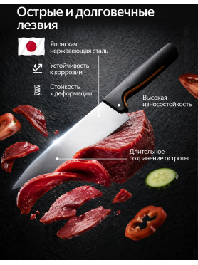 Набор ножей 5 штук FISKARS FF бамбуковый блок 