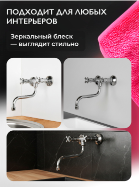 Смеситель для кухни ECONOCE серия 600 