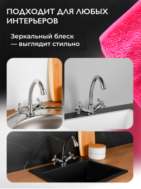 Смеситель для кухни ECONOCE серия 490 
