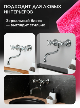 Смеситель для кухни ECONOCE серия 490 