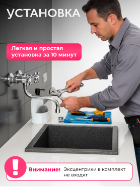 Смеситель для кухни ECONOCE серия 490 