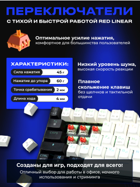 Клавиатура игровая механическая URZUS Matrix R 