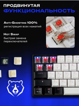 Клавиатура игровая механическая URZUS Matrix R 