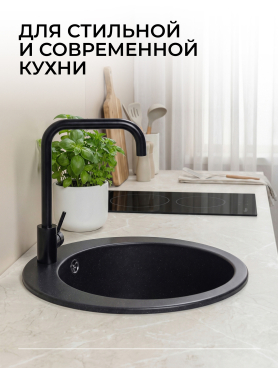 Мойка из искусственного камня AV ENGINEERING Point
