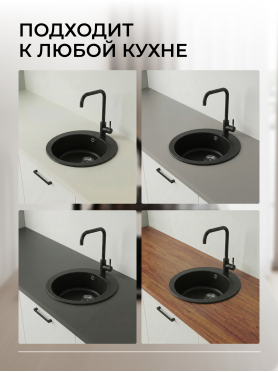 Мойка из искусственного камня AV ENGINEERING Point
