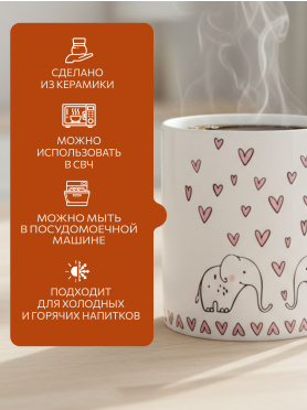 Кружка керамическая PERFECTO LINEA Lovely Animals