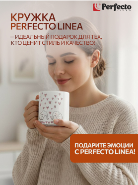Кружка керамическая PERFECTO LINEA Lovely Animals