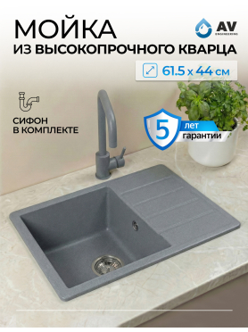 Мойка из искусственного камня AV ENGINEERING Mista