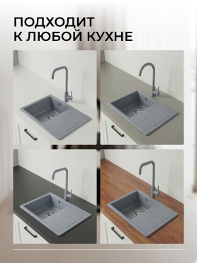 Мойка из искусственного камня AV ENGINEERING Mista
