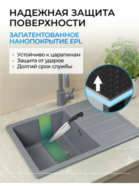 Мойка из искусственного камня AV ENGINEERING Mista