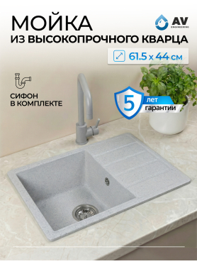 Мойка из искусственного камня AV ENGINEERING Mista