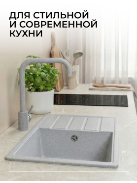 Мойка из искусственного камня AV ENGINEERING Mista