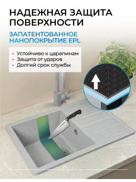 Мойка из искусственного камня AV ENGINEERING Mista