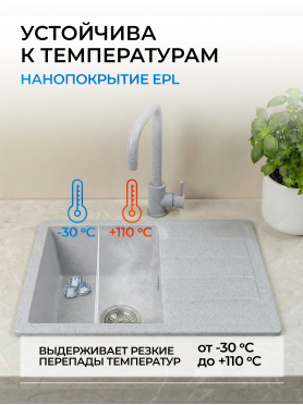 Мойка из искусственного камня AV ENGINEERING Mista
