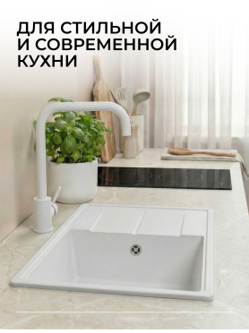 Мойка из искусственного камня AV ENGINEERING Benefit