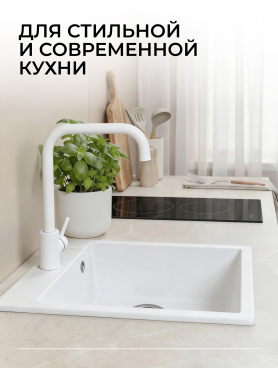 Мойка из искусственного камня AV ENGINEERING Unit