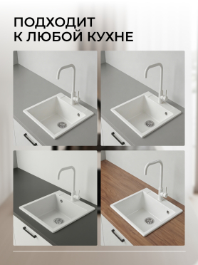 Мойка из искусственного камня AV ENGINEERING Unit