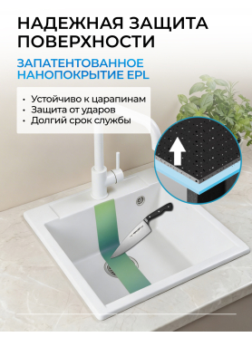 Мойка из искусственного камня AV ENGINEERING Unit