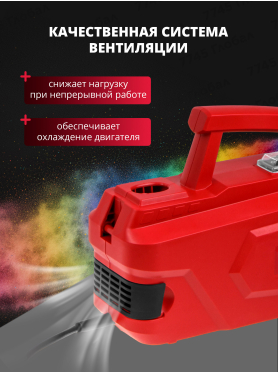 Краскораспылитель электрический WORTEX LX PS 0840 