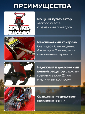 Культиватор бензиновый ASILAK SL-85BL 
